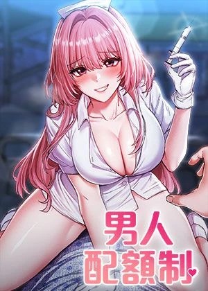 汗汗漫画歪歪漫画在线热门日漫推荐